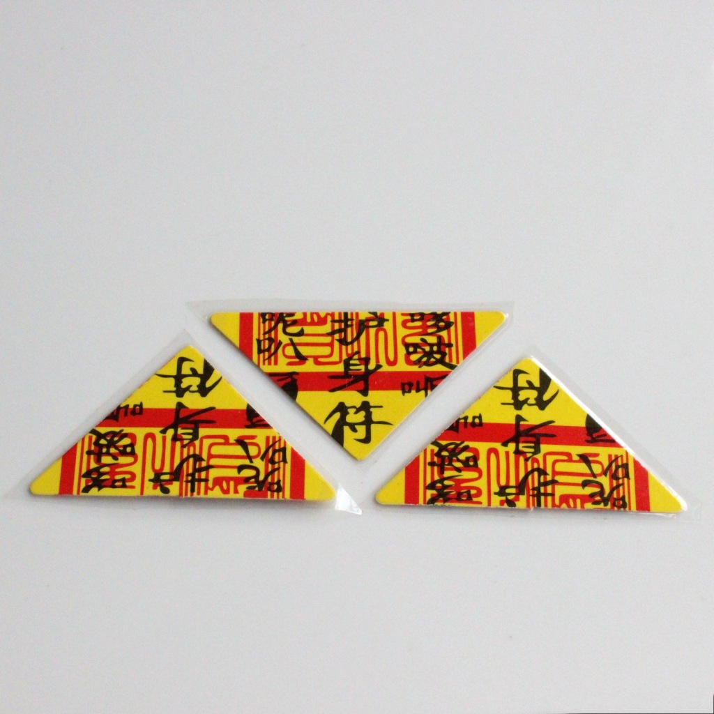 厂家供应 三角符 护身符 宗教法器,法物