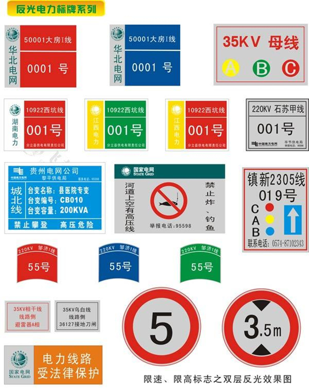 批發供應衝壓標牌 腐蝕標牌 絲印標牌 歡迎選購