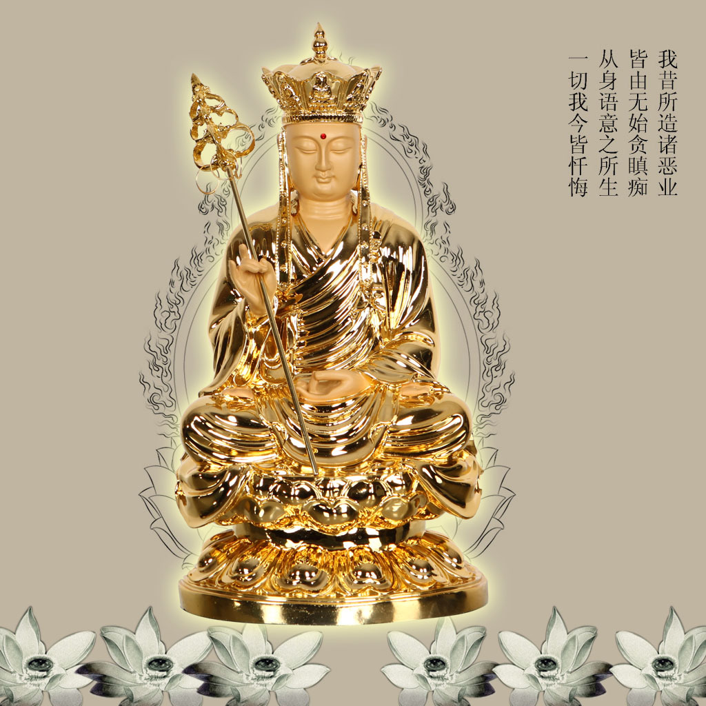 树脂/玻璃钢30/38厘米沙金地藏菩萨摆件