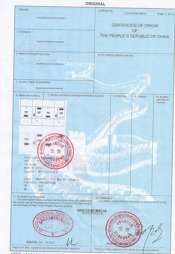 低价一般原产地证 certificate of origin 商检co 产地证 减关税
