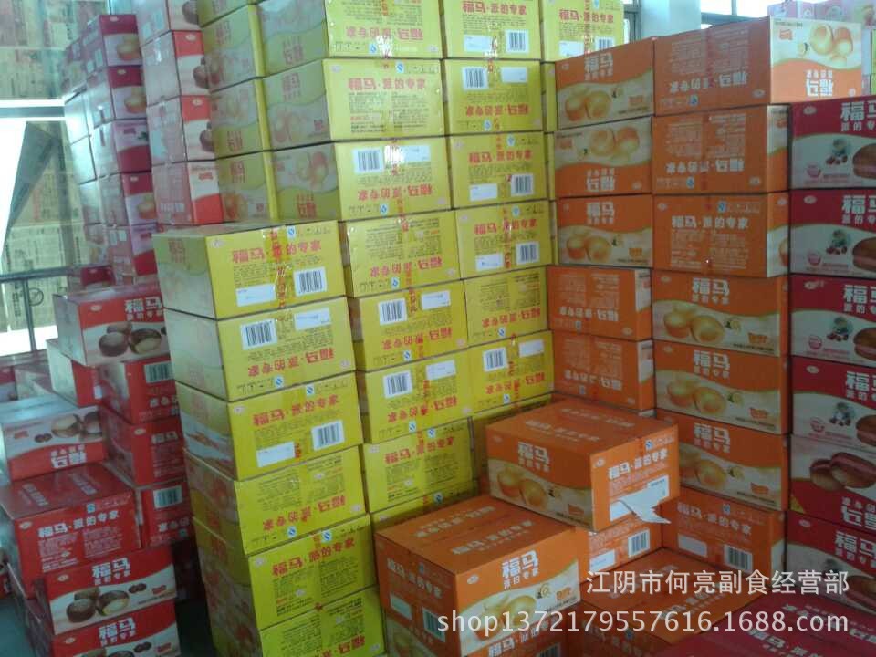 福马草莓味注心派 450gx18袋/箱 营养早餐糕点 厂家代理直供批发