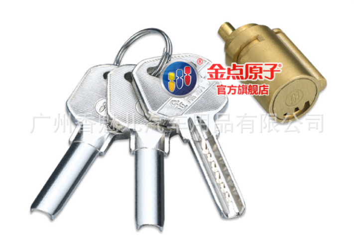 金点原子 折叠式汽车方向盘锁 汽车用品