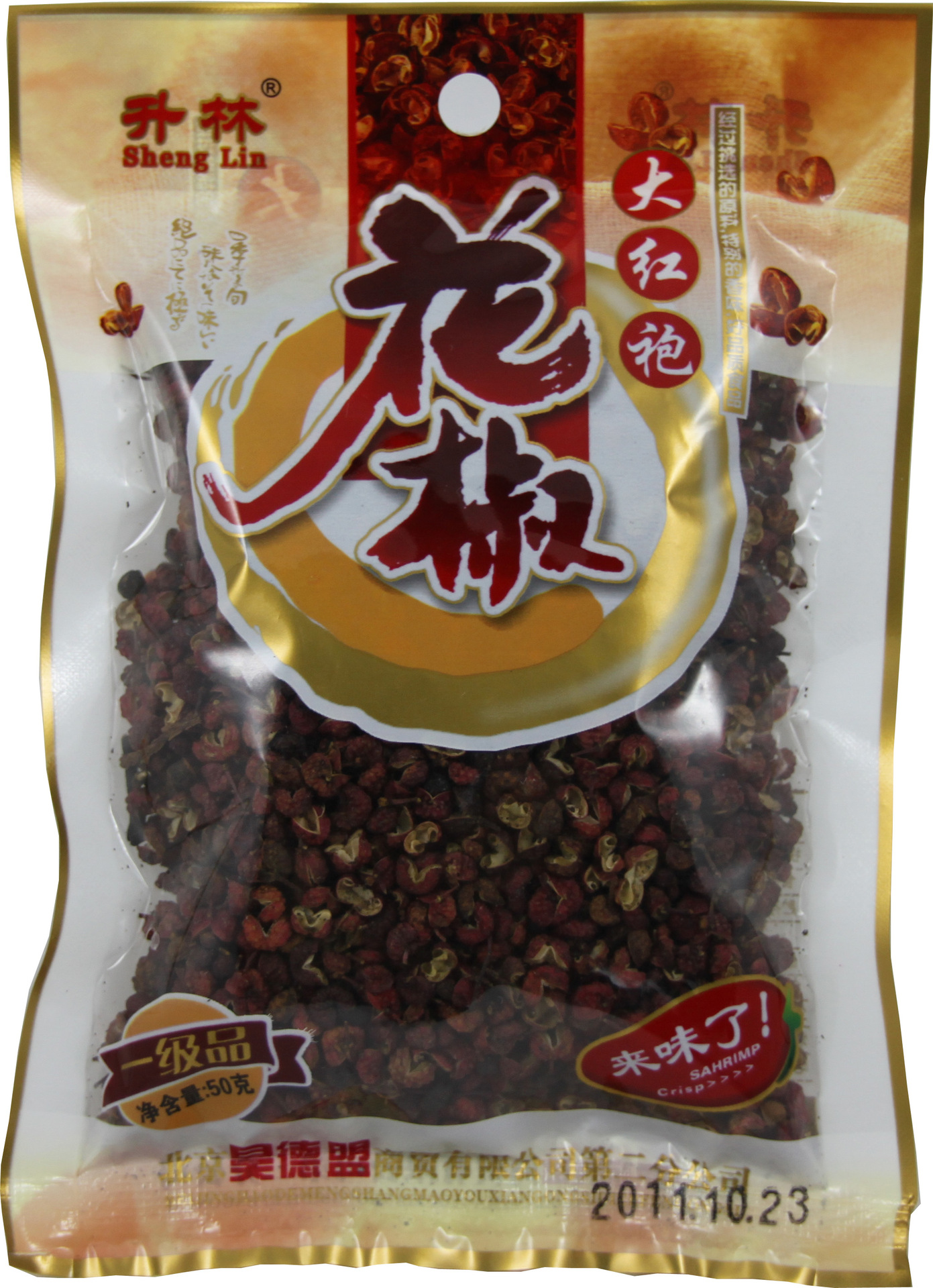 调味品生产厂家新趋势：从传统到现代