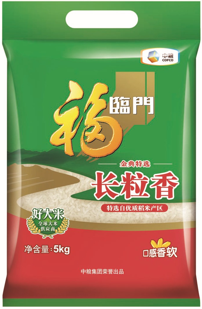 供应5kg福临门金典特选长粒香