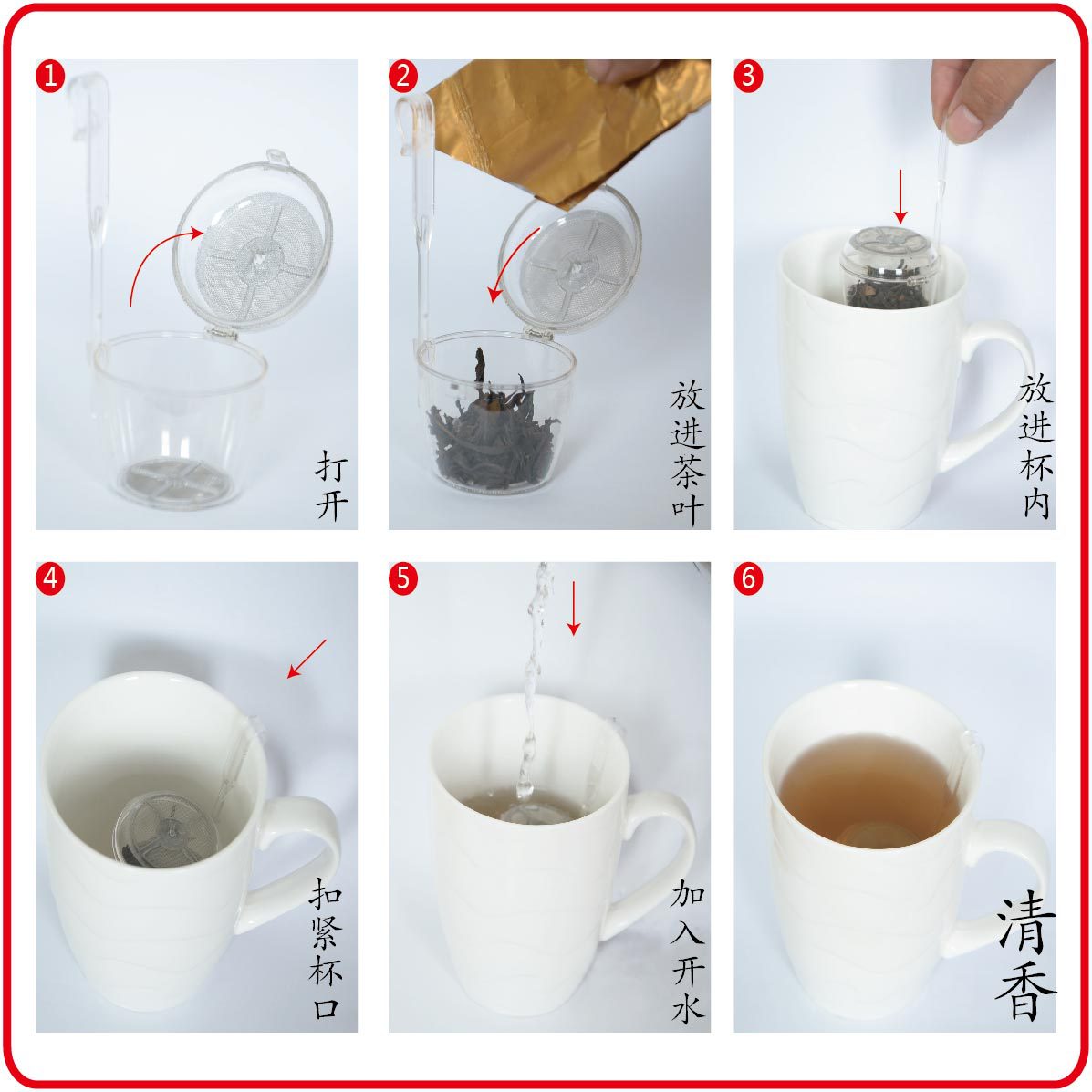 泡茶 泡茶过滤球 茶叶过滤 茶具用品 办公泡茶 茶杯随心泡茶