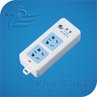 正品吉羊jy-w01 无线多用插座 吉羊插座 散件批发