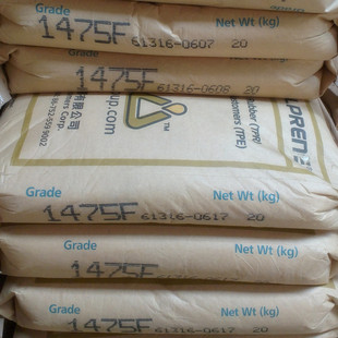 注塑tpe 增强级 台湾李长荣tpe/1475