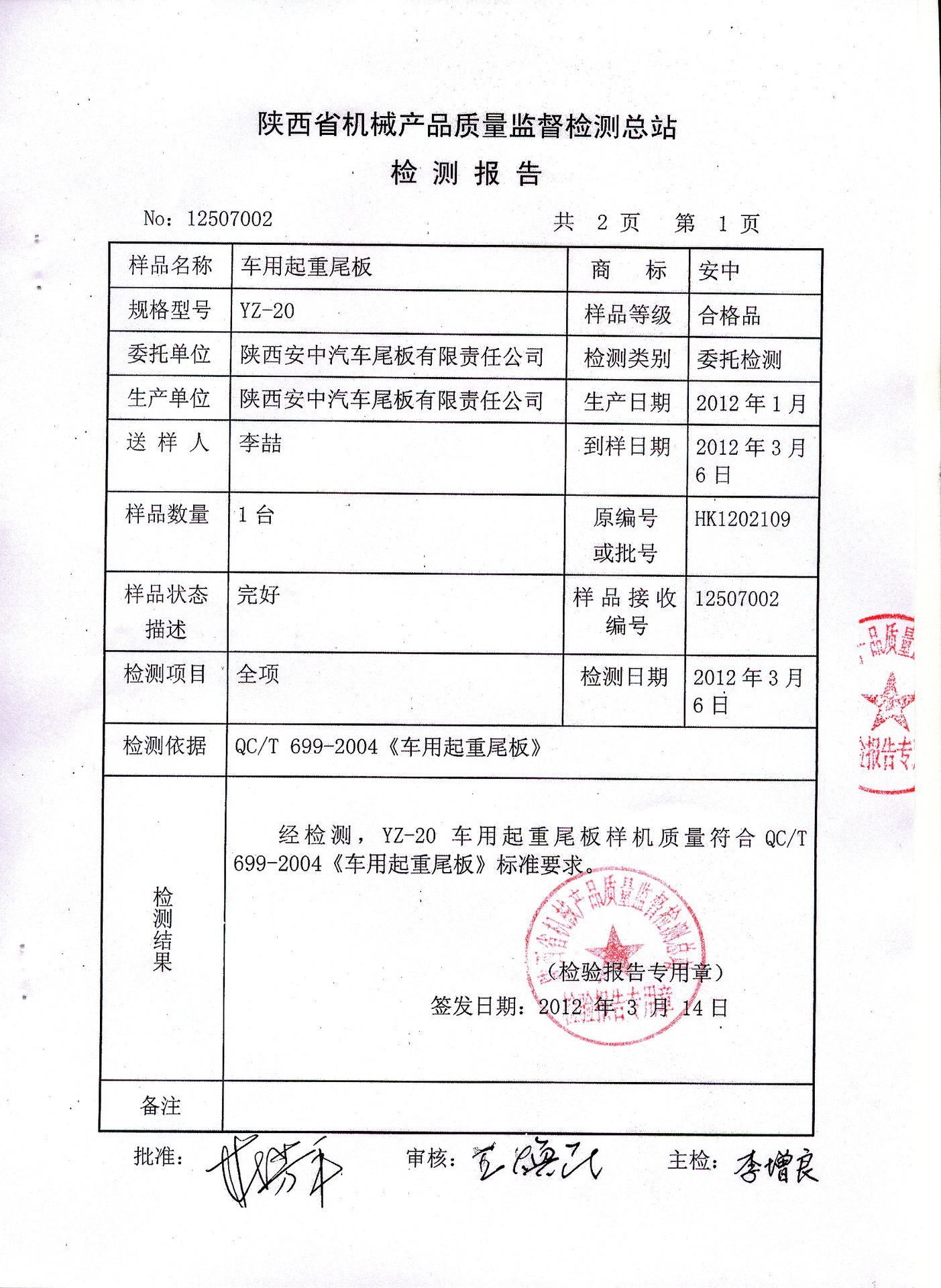 吴江物流公司电话:寻找高效的物流伙伴