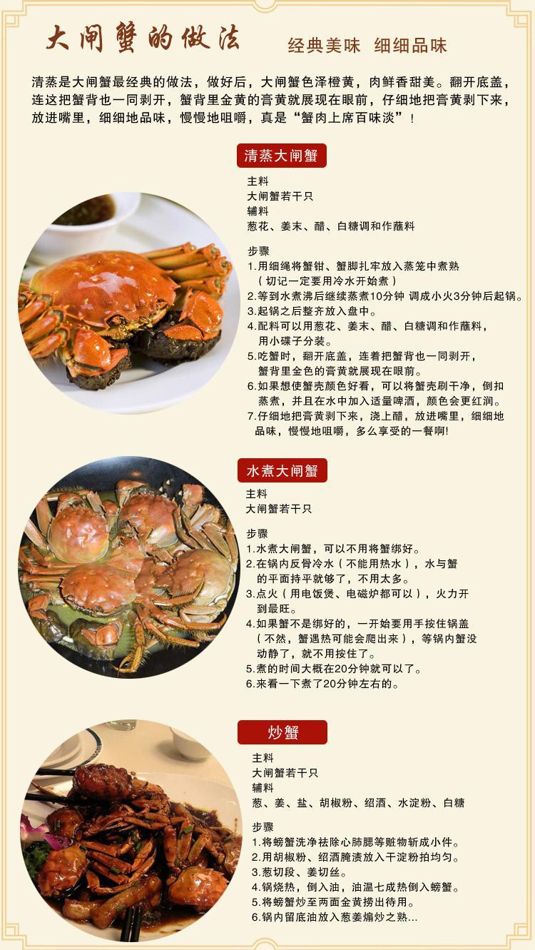 特价礼旺阳澄湖大闸蟹螃蟹团购xie绿色食品精品公母对蟹健康美味