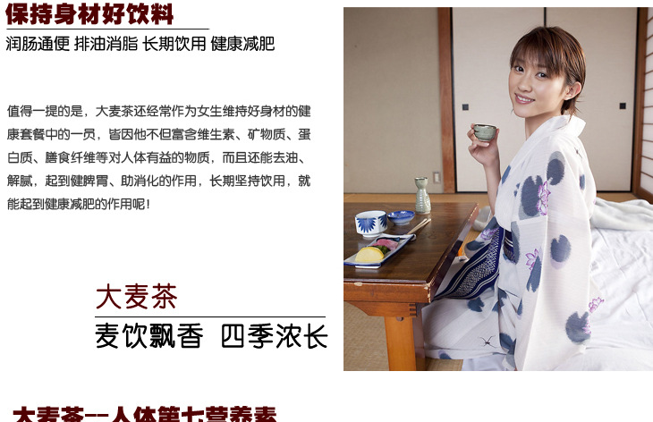 批发出口级大麦茶 烘焙型大麦茶 麦芽茶 散装大麦茶