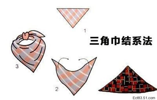 简单漂亮的三角巾织法图片