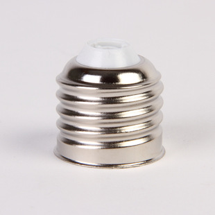 【价格实惠】e27铁镀镍免焊灯头 可定制优质免焊灯头 价格实惠