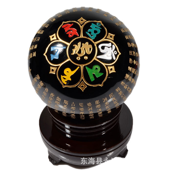 正品开光 天然黑曜石水晶球摆件 六字真言 摆饰 招财辟邪镇宅