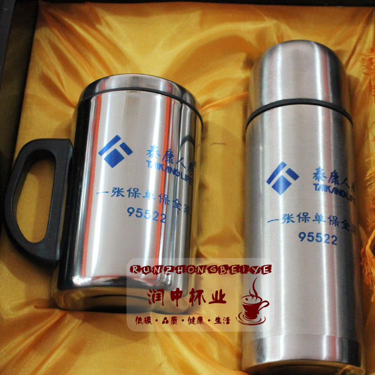 礼品-平安保险公司礼品--阿里巴巴采购平台求购产品详情