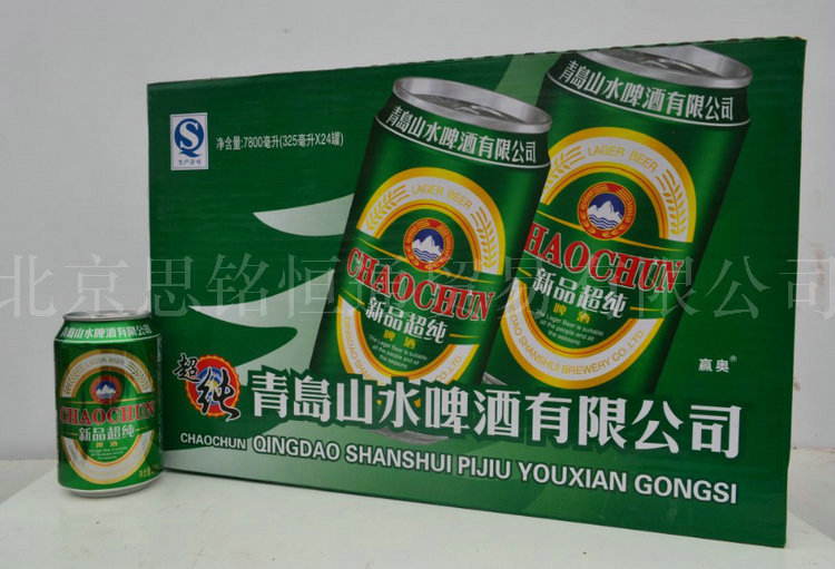 經銷供應 青島山水新品超純聽裝啤酒325ml 品質保障