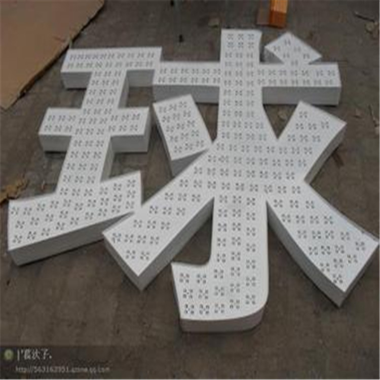 供应深圳公明品牌联颂 48v 白光 9mm 外露发光字 厂家直销 品质保证