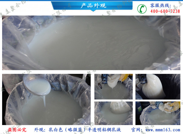 产品中心 合成胶粘剂【厂家批售】水性丙烯酸树脂 液体丙烯酸树脂