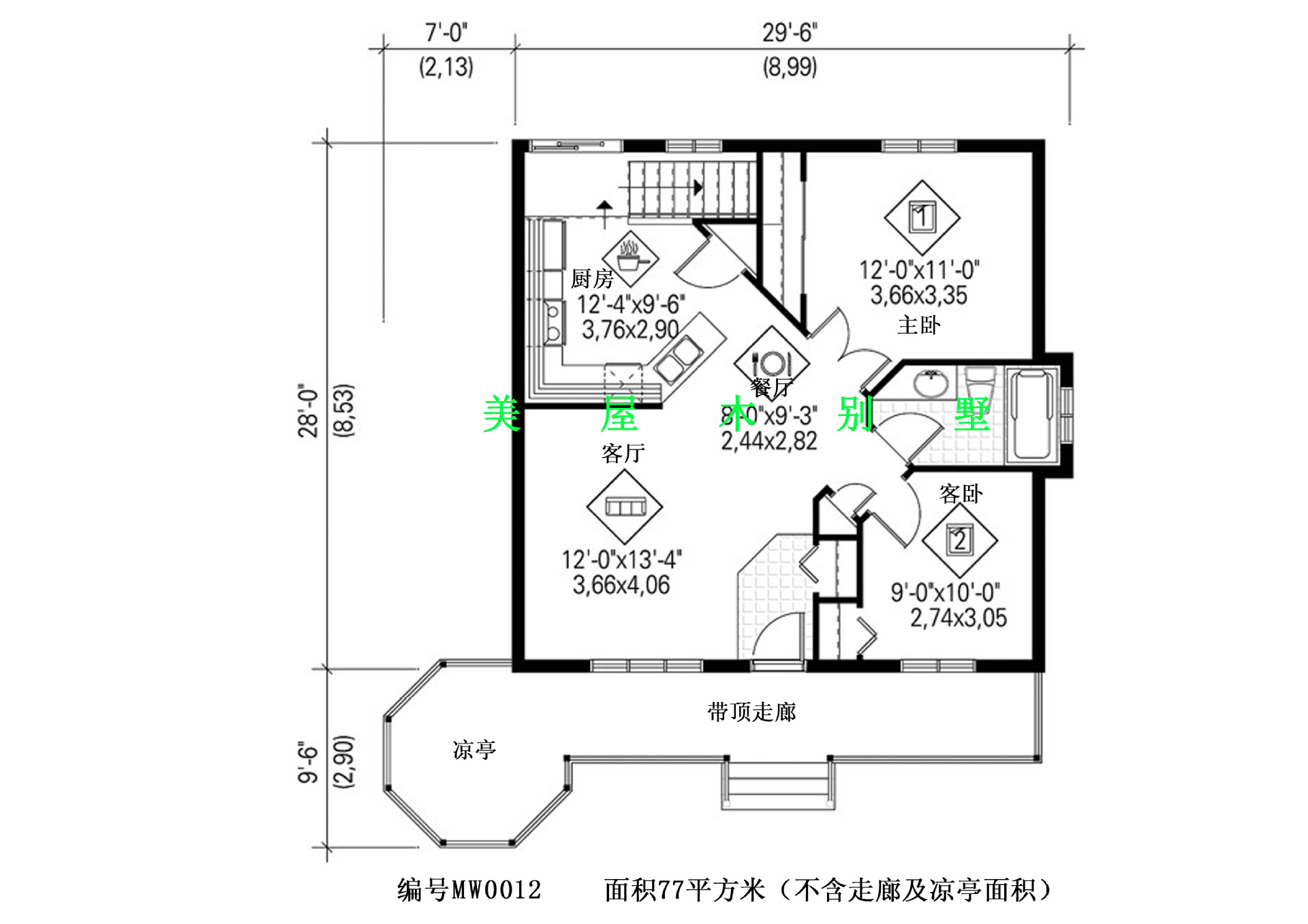 冬暖夏凉小木屋 木屋 木别墅 休闲木屋 生态木屋