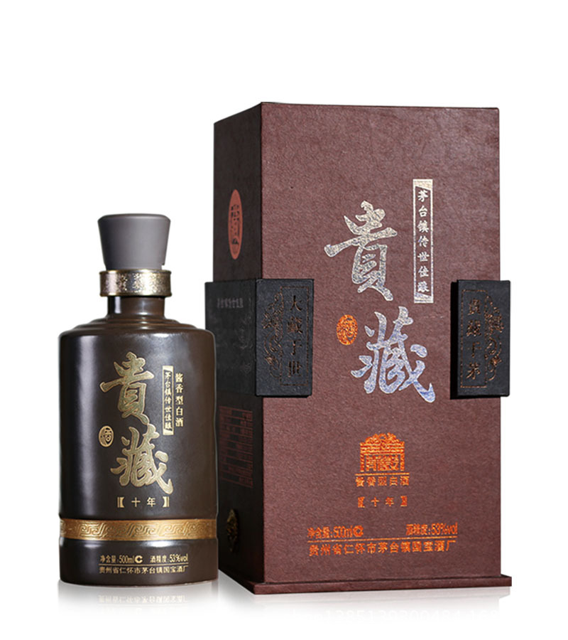 供应中高档酱香型白酒 茅台镇酒 贵藏十年老酒 礼品白酒批发