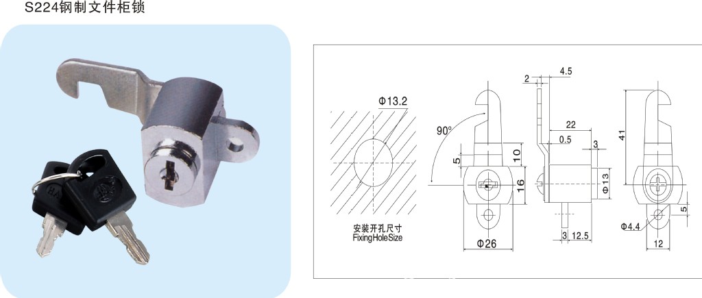 供应办公家具锁 抽屉锁 钢柜锁 文件柜锁 抽屉锁家具锁