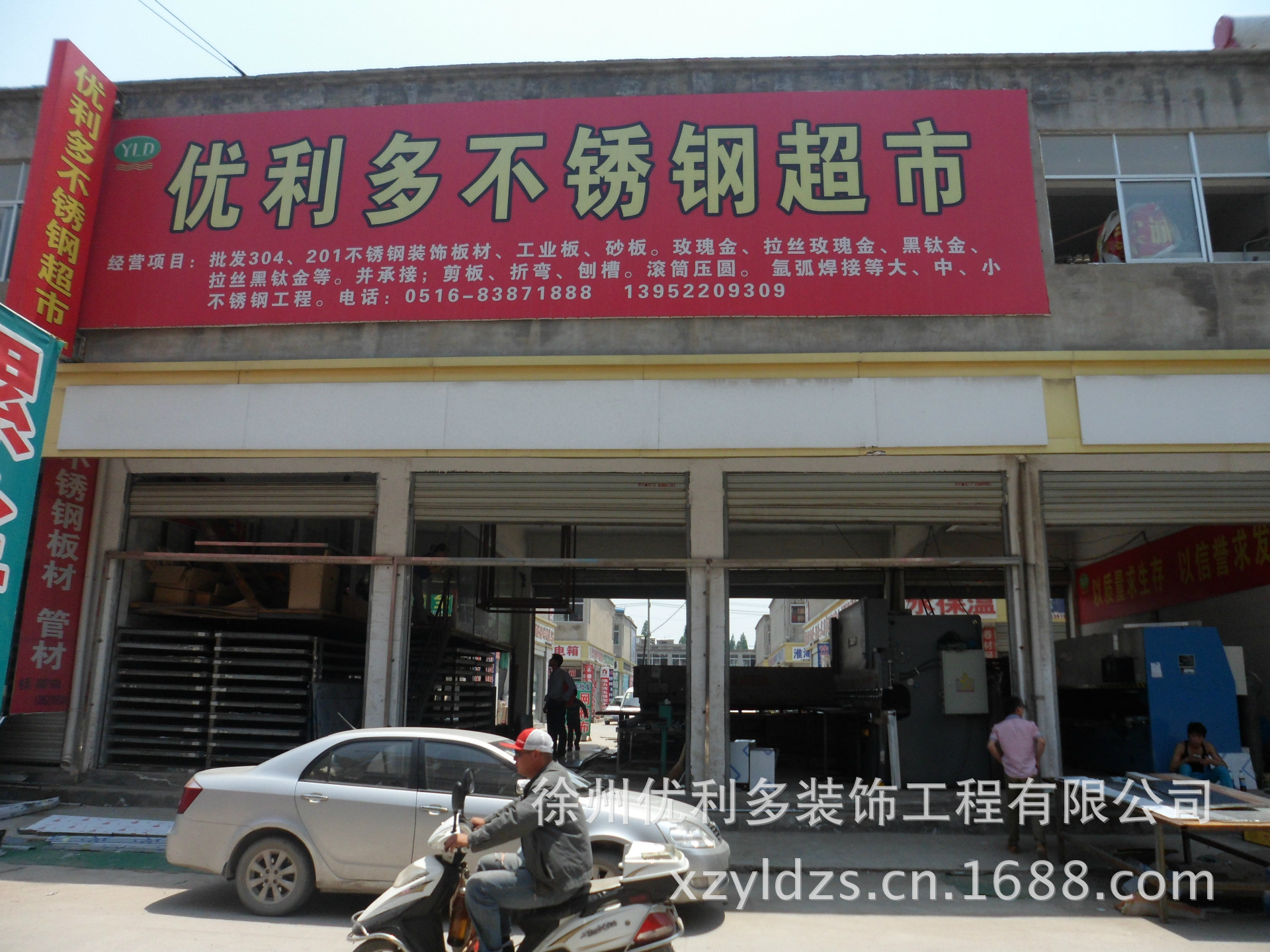 不锈钢门 徐州优利多专业批发制作豪华不锈钢门等不锈钢产品