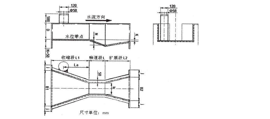 巴歇爾槽 巴氏槽 配超聲波明渠流量計