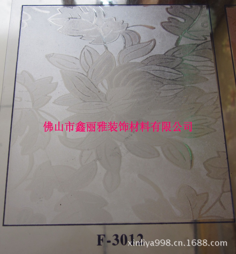 厂家直销印花纸 压花纸 窗户贴纸 45cm*2m 窗纸 彩色玻璃纸