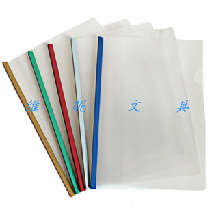 厂家供应 a4 透明pp抽杆文件夹子 q310拉杆文件袋 办公用品批发