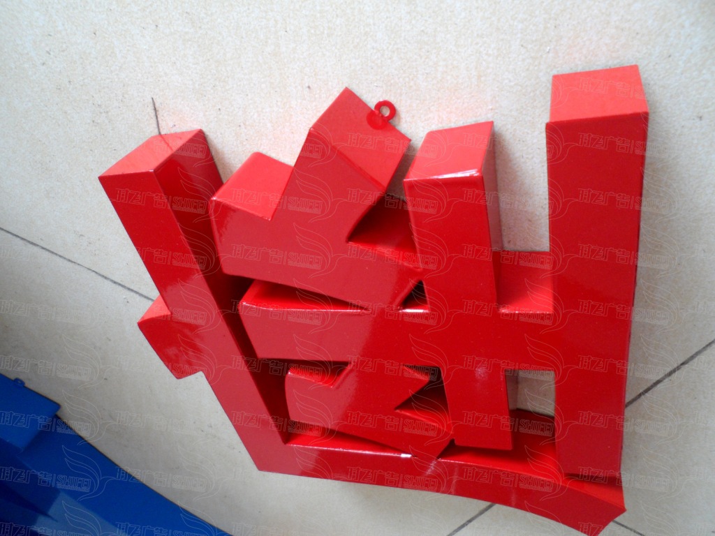 锌铁烤漆字厂家直销广告招牌门头字价格优惠质量保证