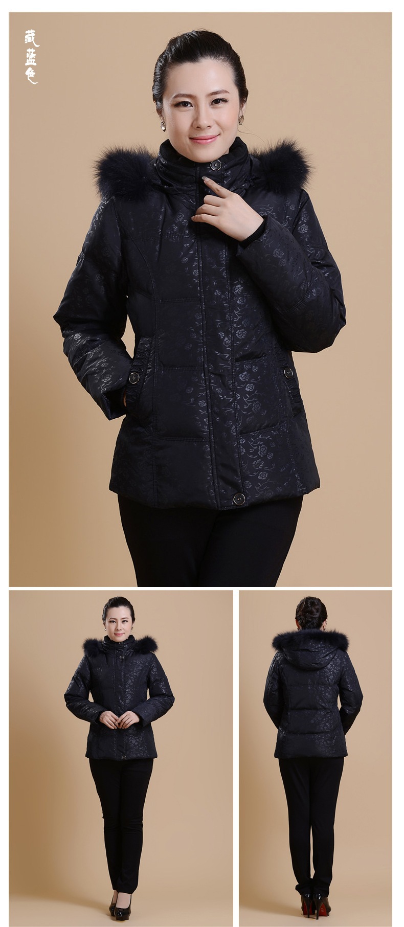 批发2013中老年羽绒服 大红鹰女士羽绒服厂家直销