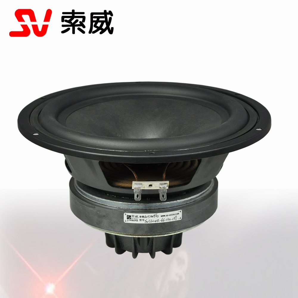 索威廠家直供 hi-fi/發燒 8寸同軸全頻揚聲器/喇叭 汽車喇叭