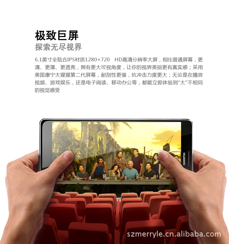 安卓智能手机批发 全国联保 huawei/华为mt1-t00 移动版1g图片_2