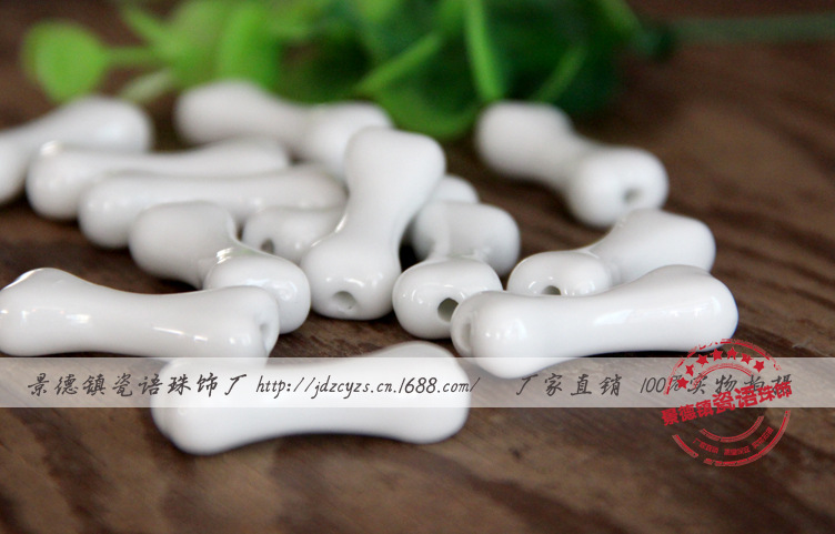 景德镇陶瓷饰品批发 白色陶瓷骨头 异形陶瓷 diy手链项链配件批发-「