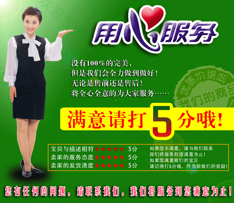 客户需要时提前订做,凡是订做的产品,周期需要7天左右,请广大客户谅解