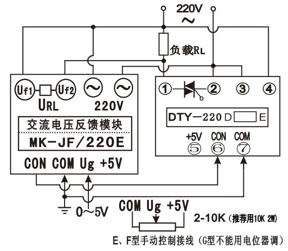 触发器与可控硅组成的单相或三交流调压电路的负反馈接线基本相同,不