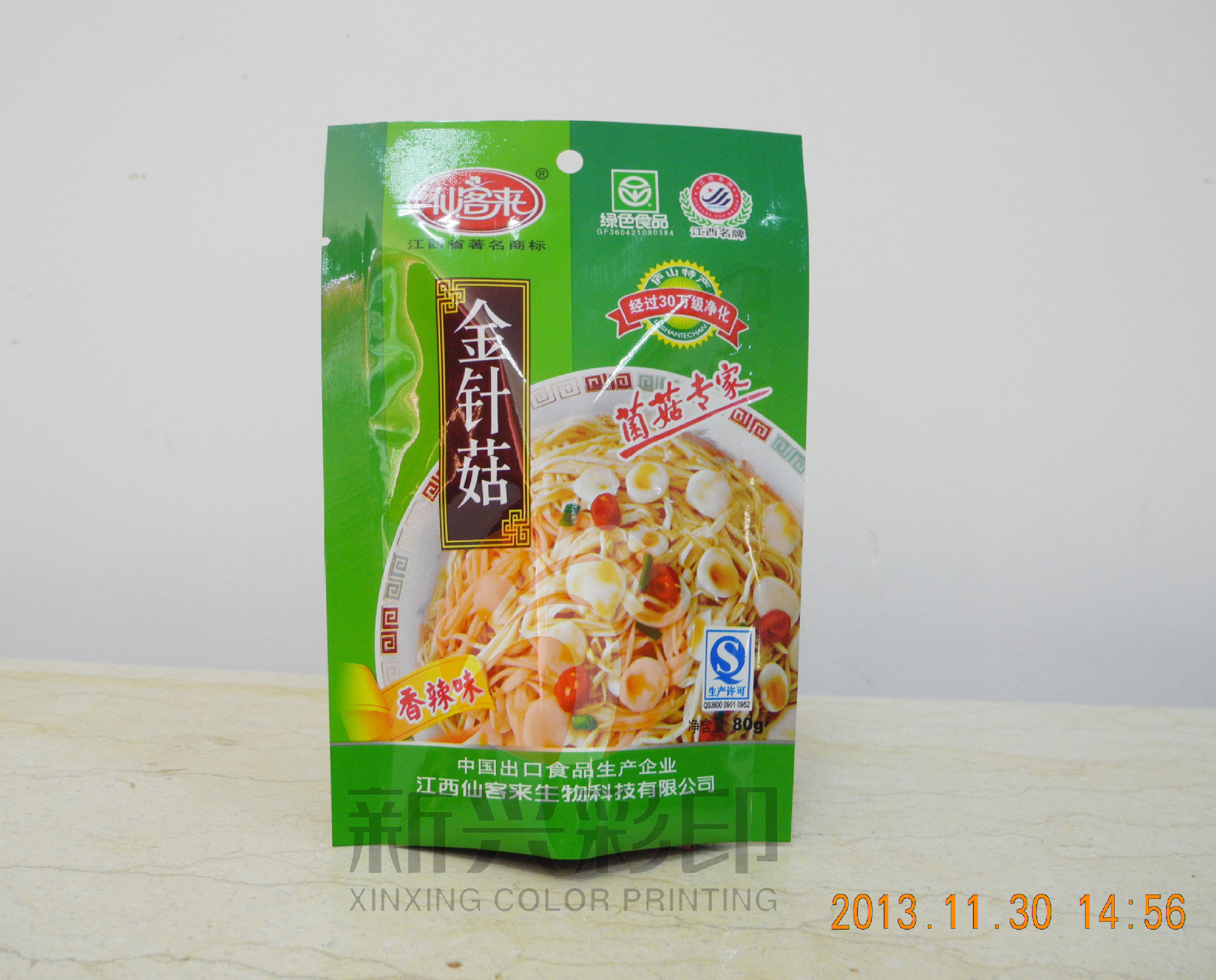 特点: 高温蒸煮袋是一种能进行加热处理的复合塑料薄膜袋,它具有罐 