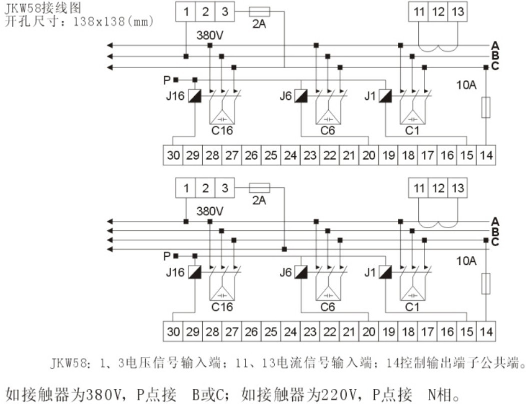 补偿器厂家 供应jkl5c