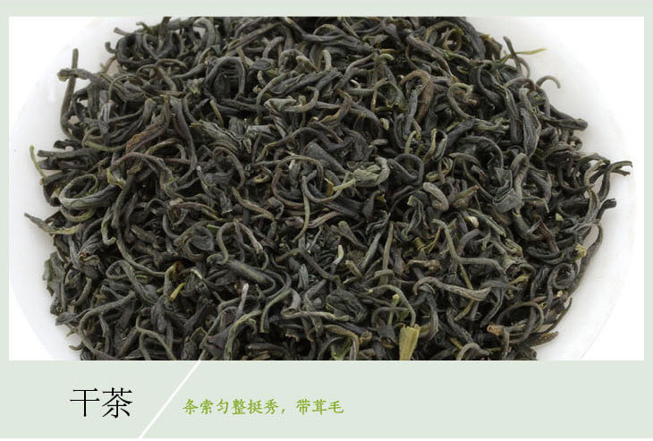 屏峰天山绿茶 原生精制茶2号 福建宁德绿茶原产地散装500g