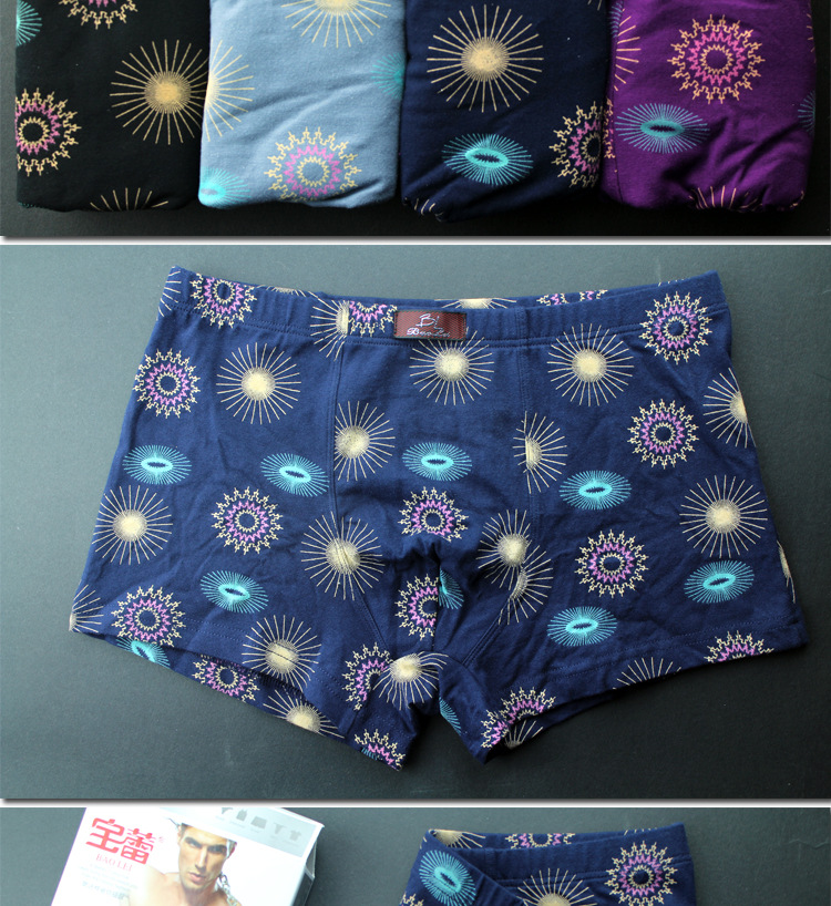 宝蕾弹力棉男士内裤 平角u凸中腰印花抗菌保健透气 内裤 两条盒装