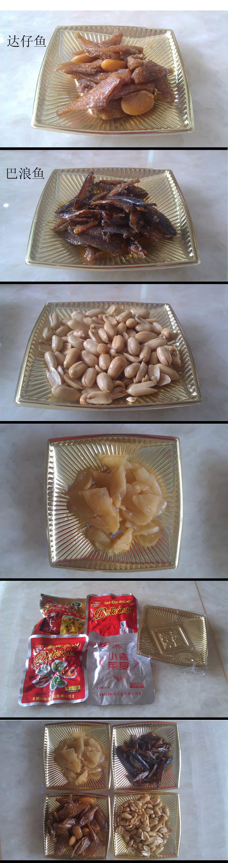 联盛喜宴小菜下酒菜冷盘 ktv唱歌球赛朋友聚会喜庆时分小点冷盘