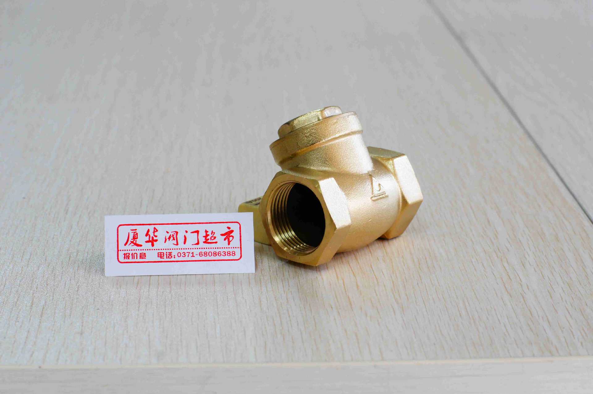 通用机械设备 泵与阀门 阀门 浙江华龙巨水 黄铜立卧两用止回阀 h14w