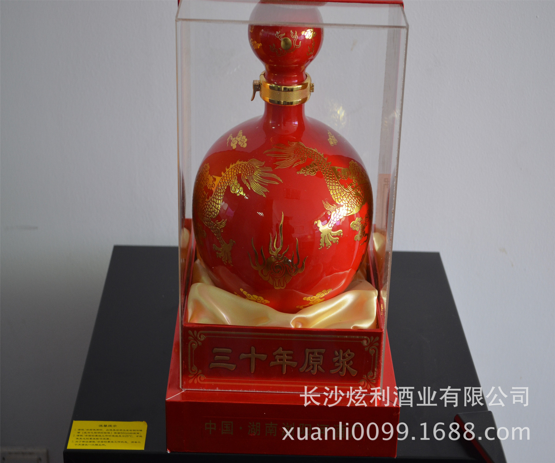 白酒招商 白酒批发 浏阳河三十年原浆藏品 60度 2500ml