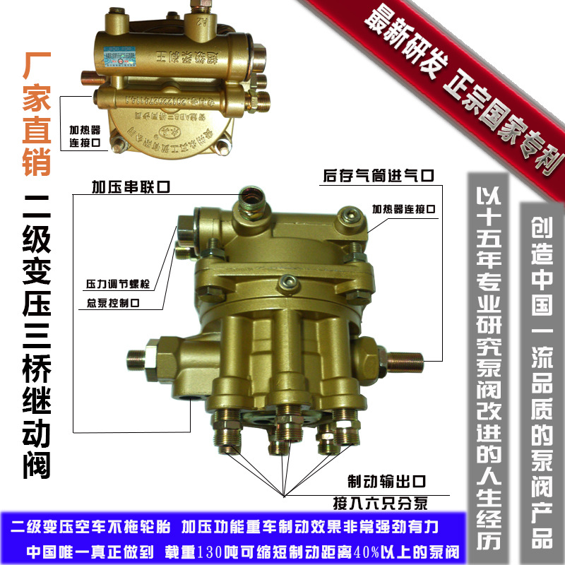 继动阀管路安装图,气路原理图讲解,手刹继动阀管路安装图_大山谷图库