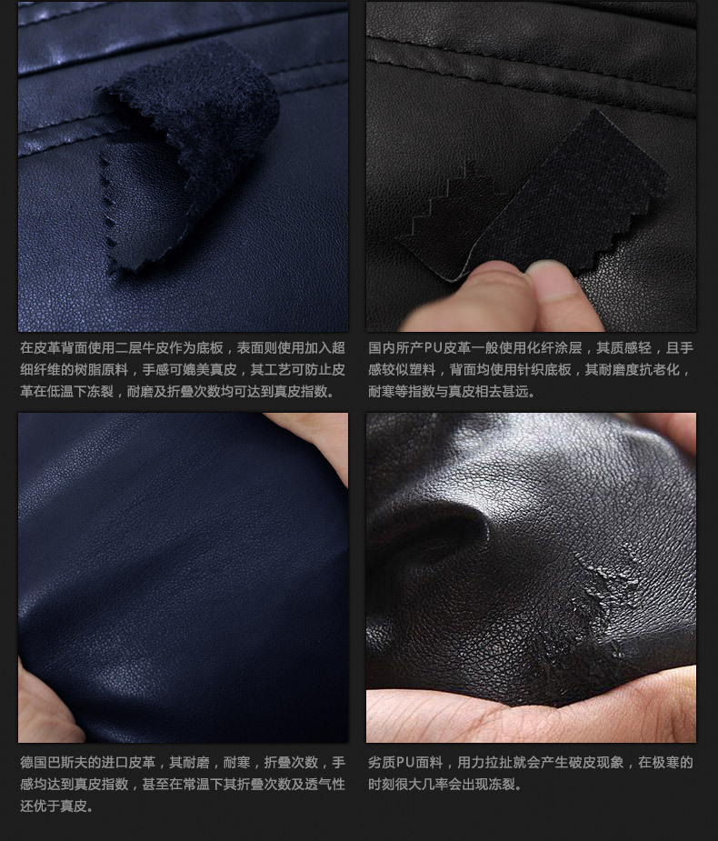 皮革原料采购