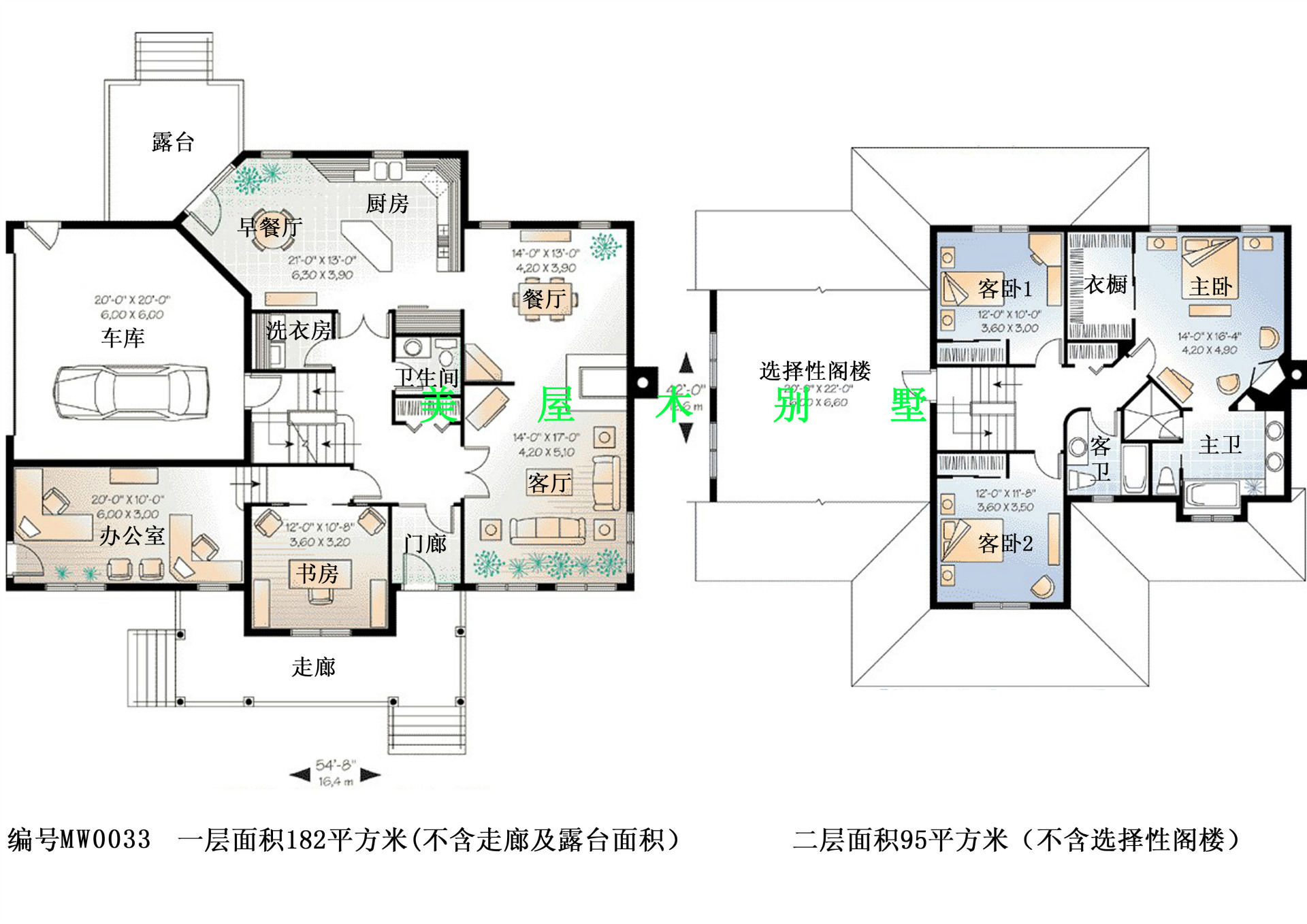 木结构别墅木别墅度假木屋木屋节能环保木结构房屋