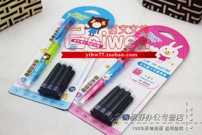 白雪文具 可擦笔 双头魔力可擦钢笔 fp-5011m 新款上市