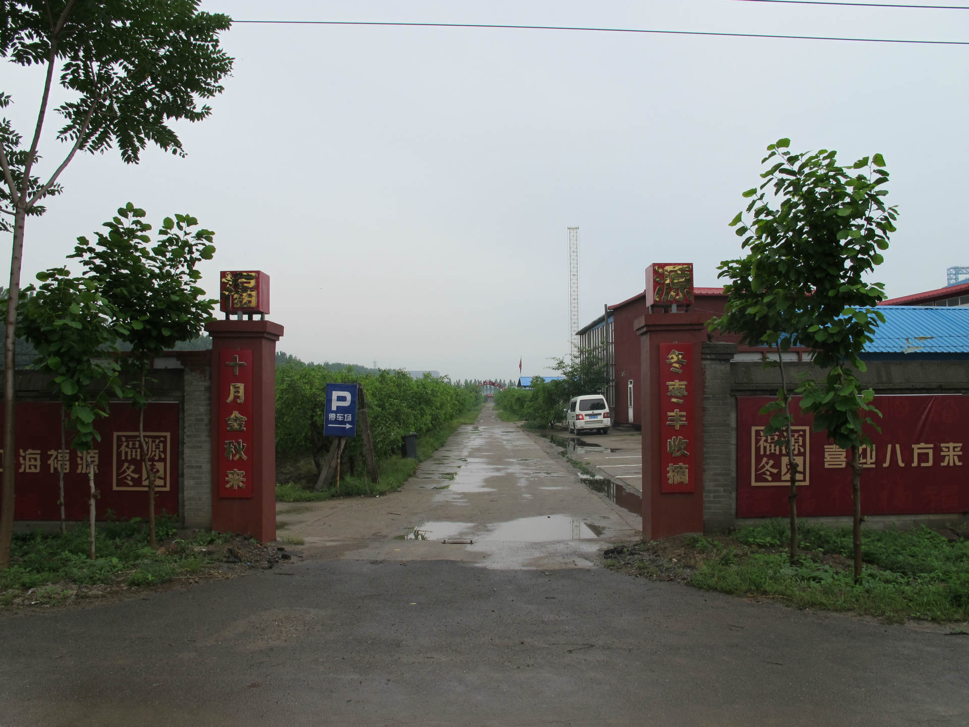 学校种植园大门图片