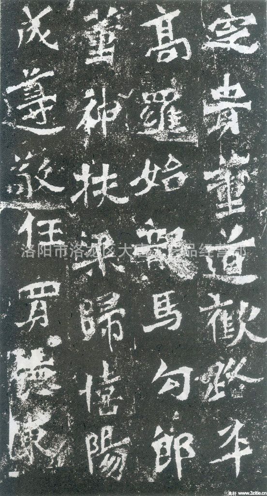 彭呈公楷书诸葛亮前出师表24尺整张未装裱