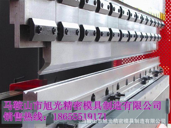 旭光重工数控齐全可来图定做折弯机模具厂家直销