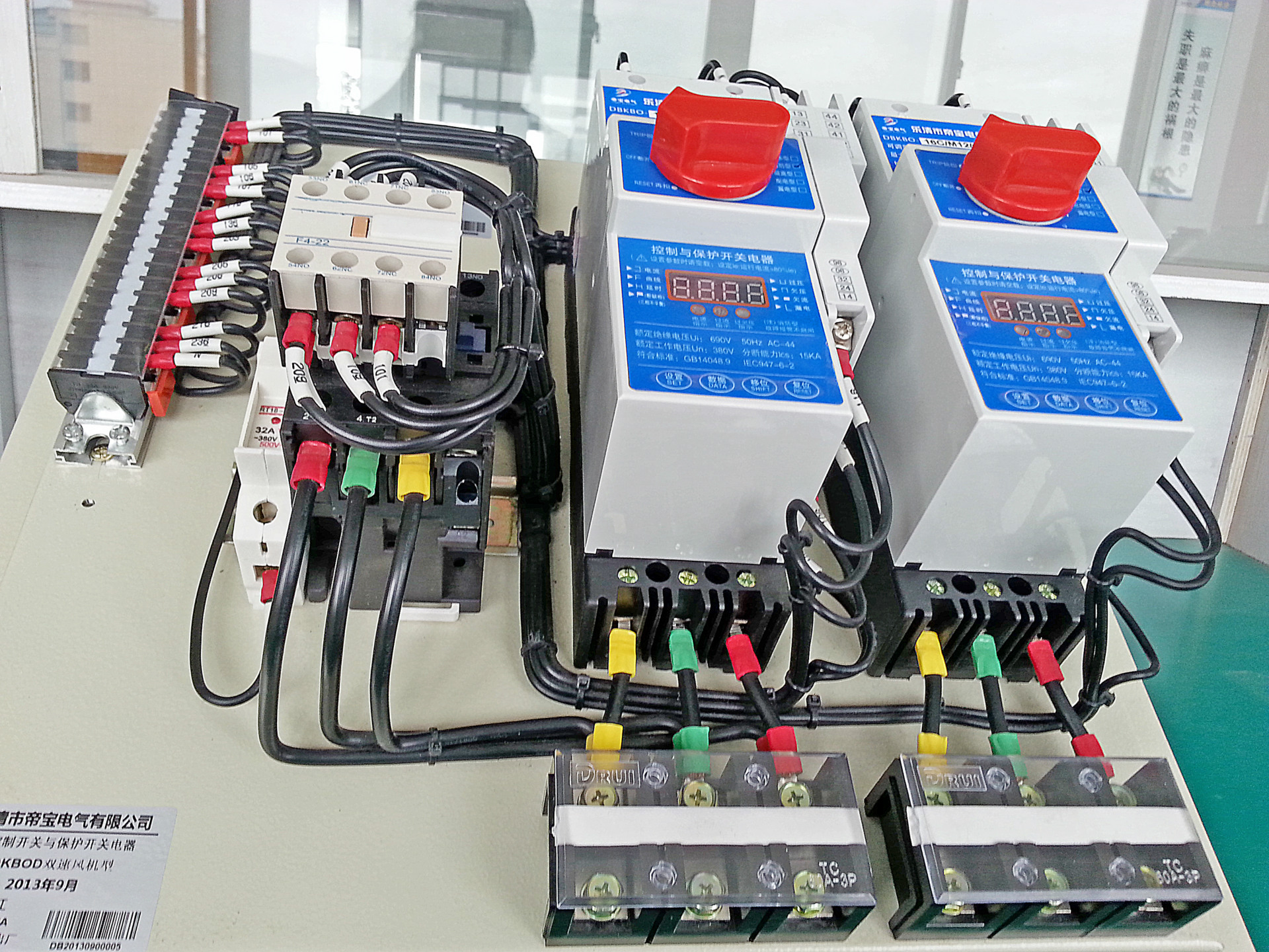 kbo/kb0控制与保护开关 kbo-d双速型控制与保护开关